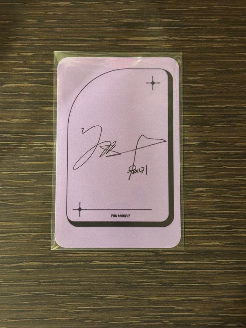 ユメキ　YUMEKI トレカ　パープル　ファンクラブ限定　ボイプラ2