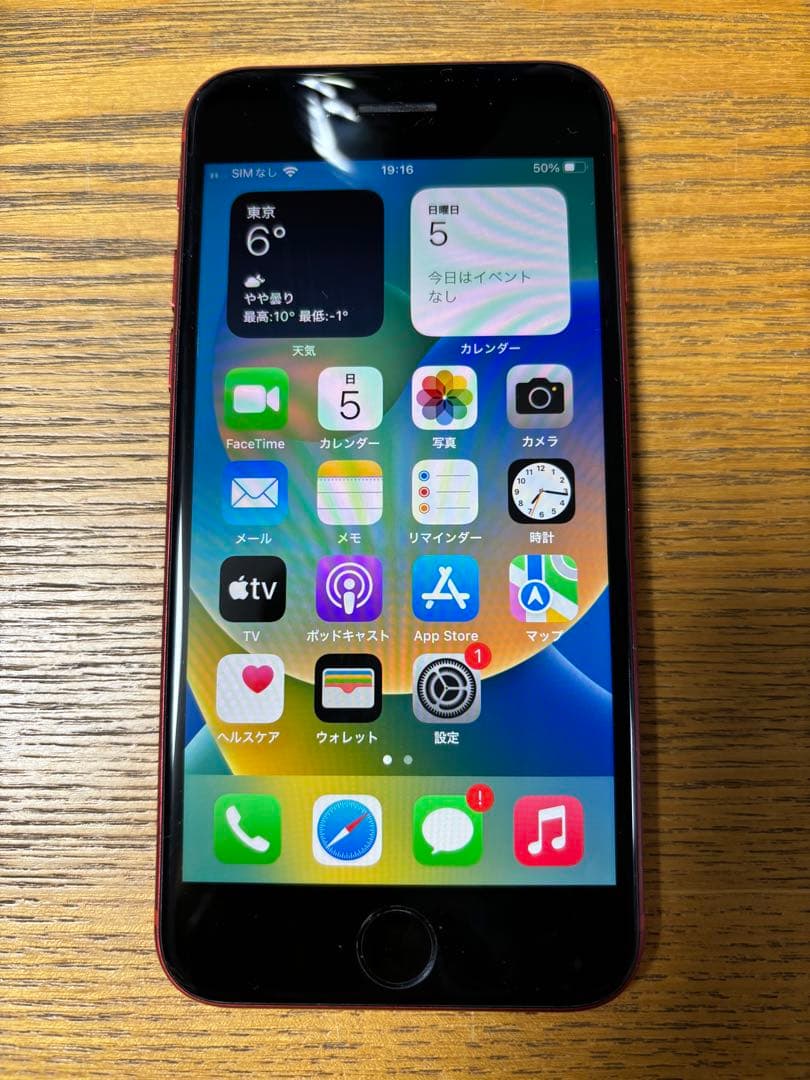 限定100個 sumika ハンドストラップ付きフォンタブ 推し旅