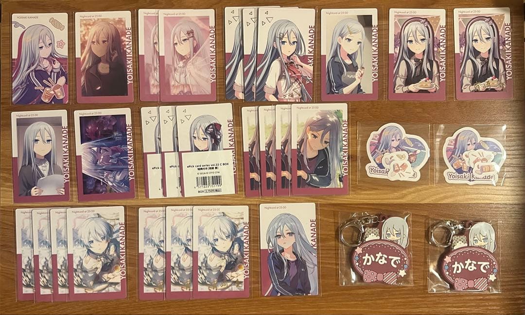 プロセカ　ニーゴ　宵崎奏　まとめ売り