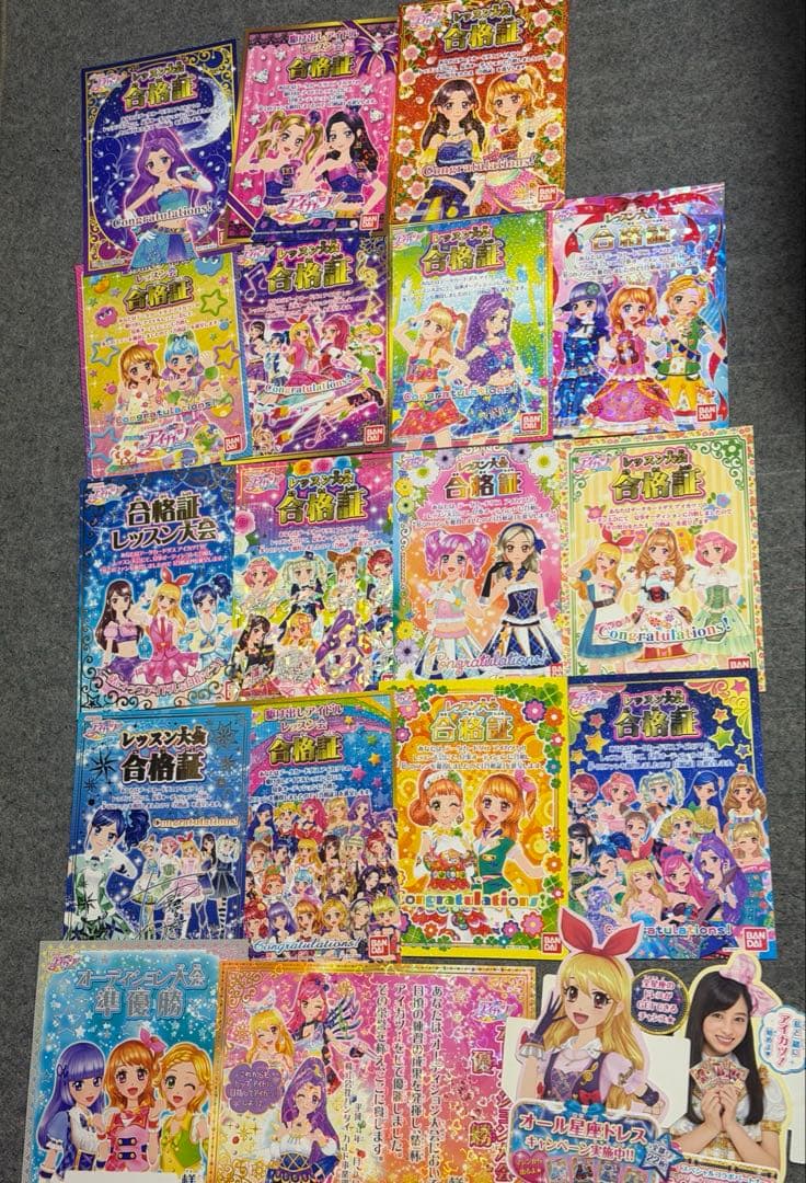 アイカツ レッスン大会まとめ売り - メルカリ