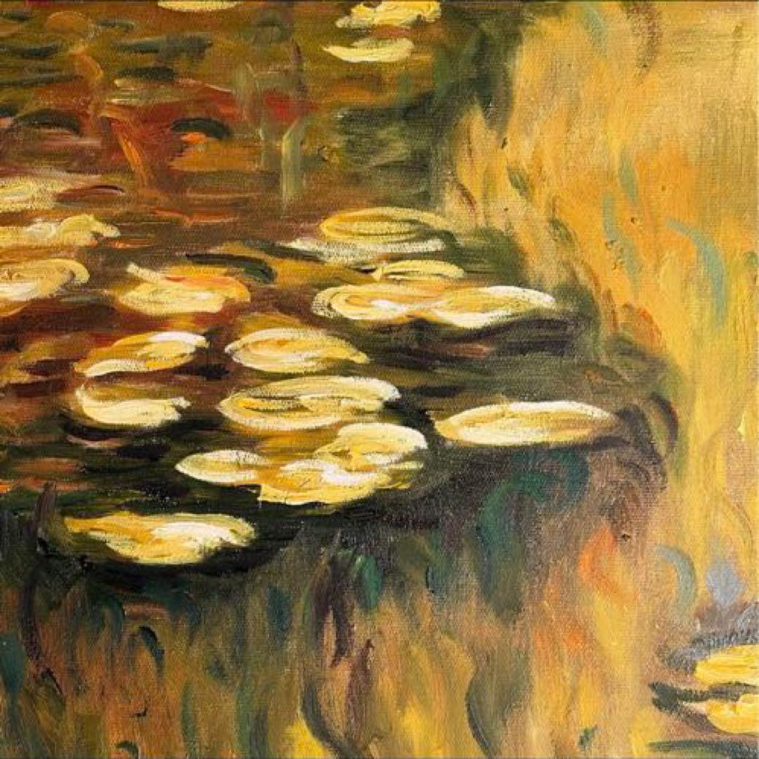 ★特秀作★ 手書き油絵 モネ 睡蓮の池 黄金色(大)額付 絵画 油彩画