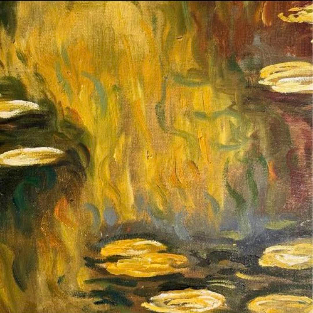 ★特秀作★ 手書き油絵 モネ 睡蓮の池 黄金色(大)額付 絵画 油彩画