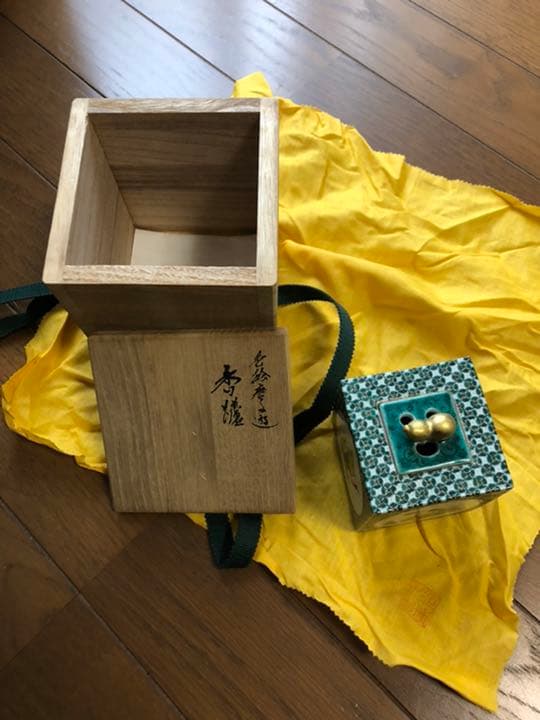 九谷焼 (山中 国盛)日展作家 - メルカリ