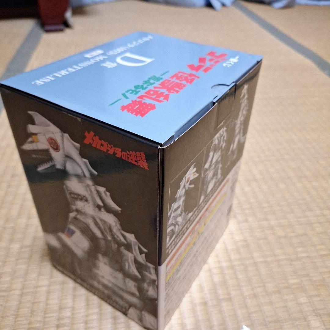 一番くじ　D賞　メカゴジラ(1975)MONSTERLISE　下位賞オマケ付き