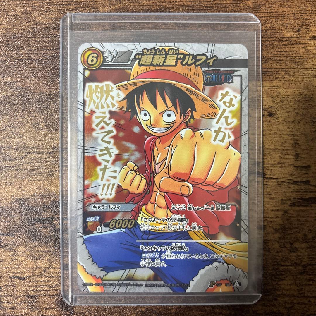 ミラバト ワンピース ルフィ プロモ - メルカリ