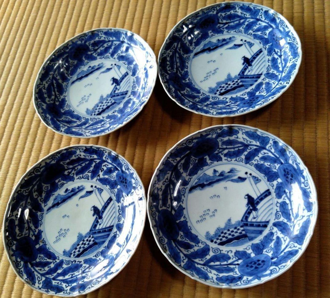 古伊万里　皿　4枚 yukn53hzv_46geF12tspQUDHmdHZZk