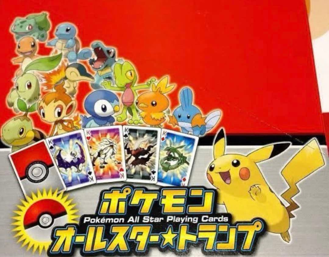 ポケモン オールスター トランプ 新品未開封 未使用 シュリンク付 送料無料