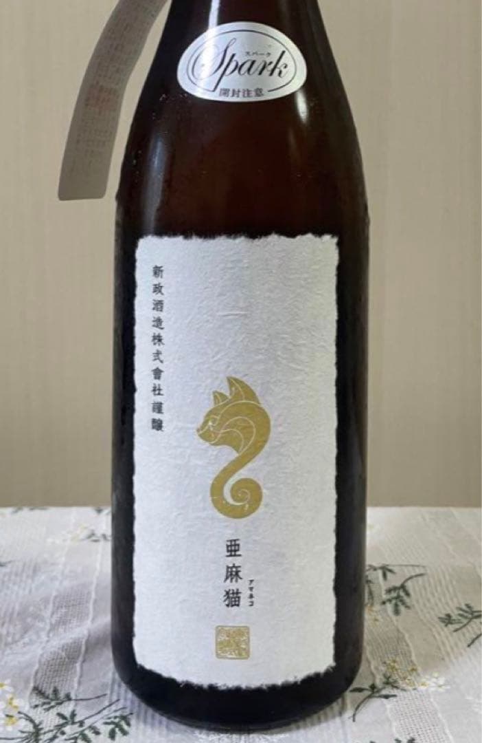 三楽オーシャンウイスキーうさぎ干支ボトル