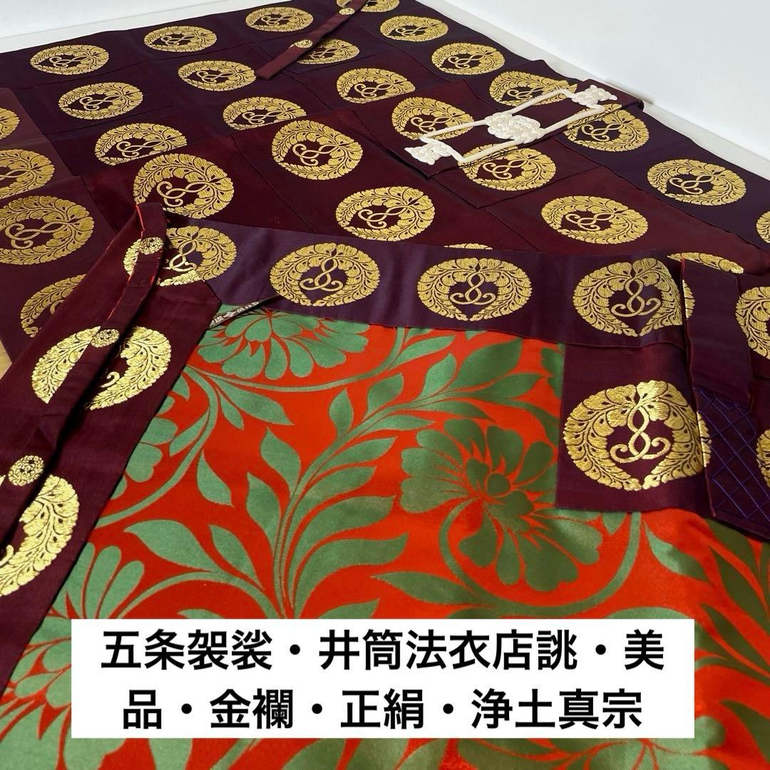 仏教美術 古銅 観音菩薩像 仏像 豆仏 懐中仏 置物 V R8764 中国古 銅造