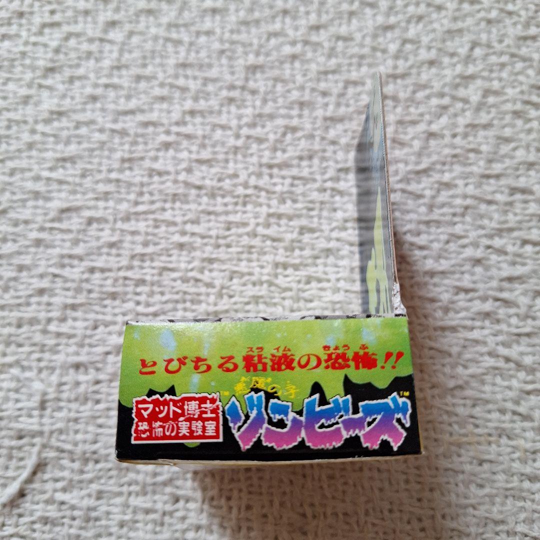 昭和レトロマテルマーバ1987悪魔の子ゾンビーズ ⑩ピョンピー 口からスライム