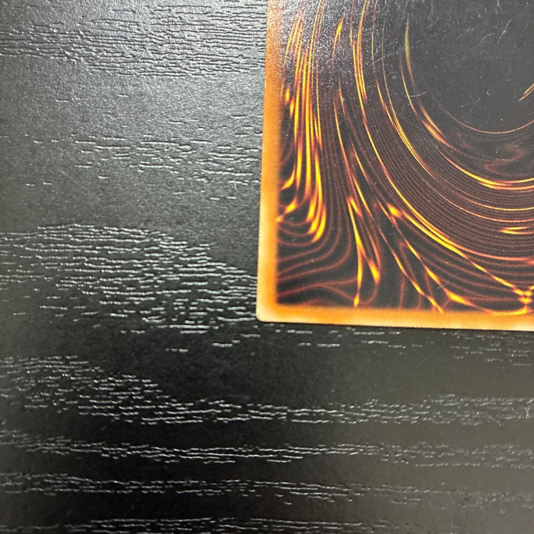 遊戯王　光の創造神ホルアクティ　ウルトラレア1枚