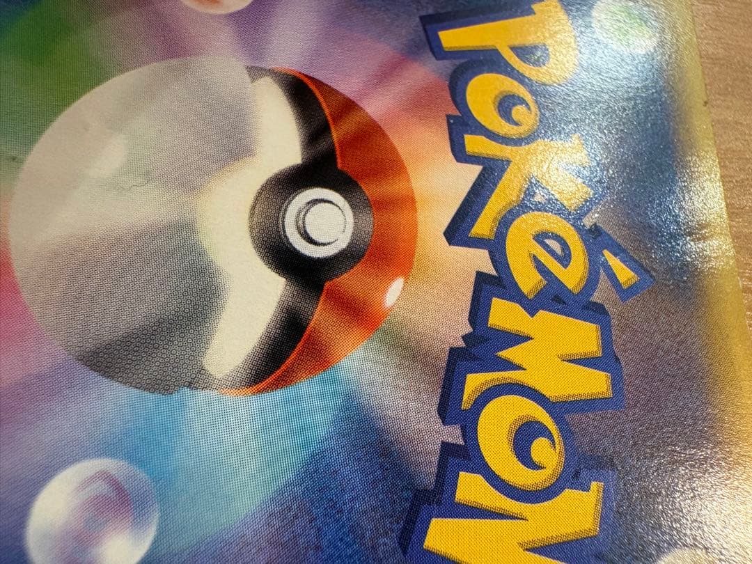 ポケモンだいすきクラブ SR XY2 087/080（傷あり特価）