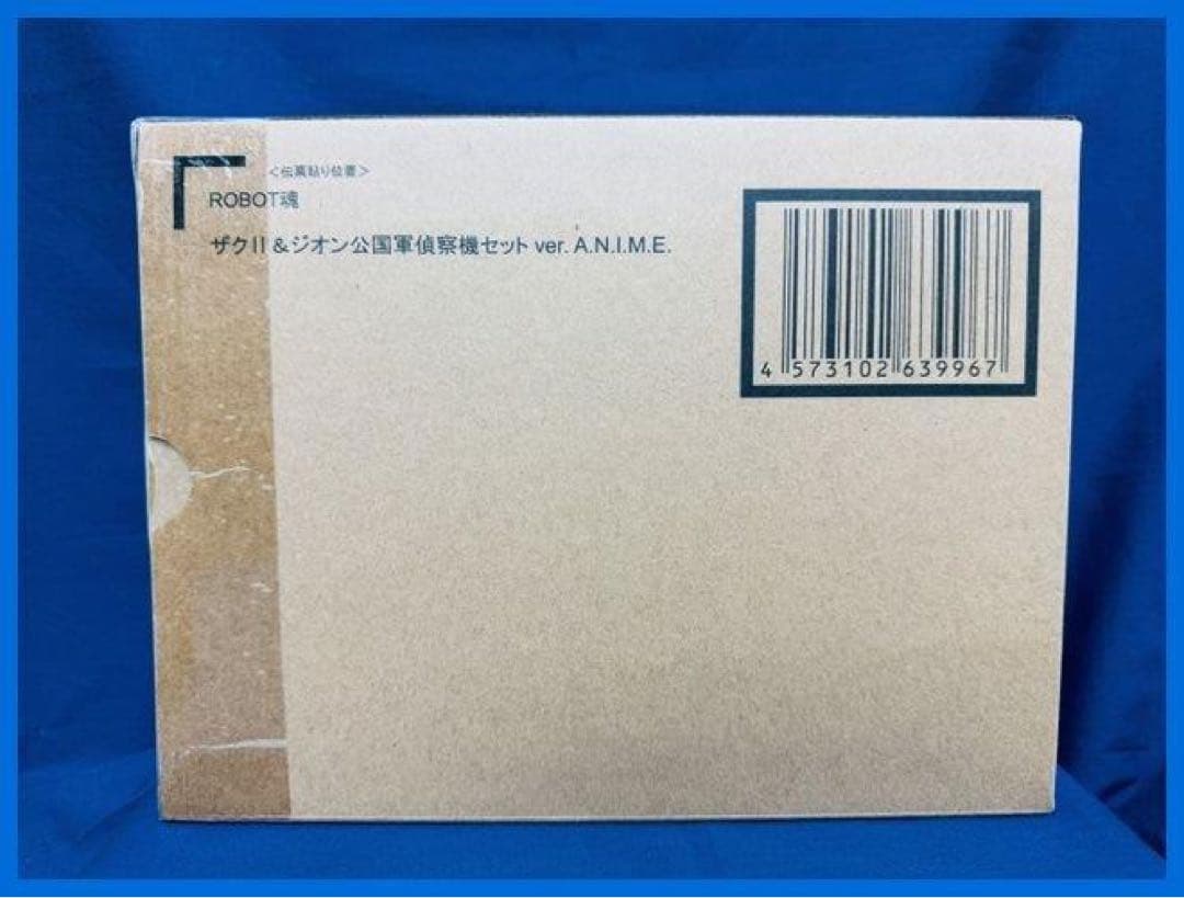 ★ROBOT魂　ジオン公国軍偵察機セット （ver.A.N.I.M.E. ）新品