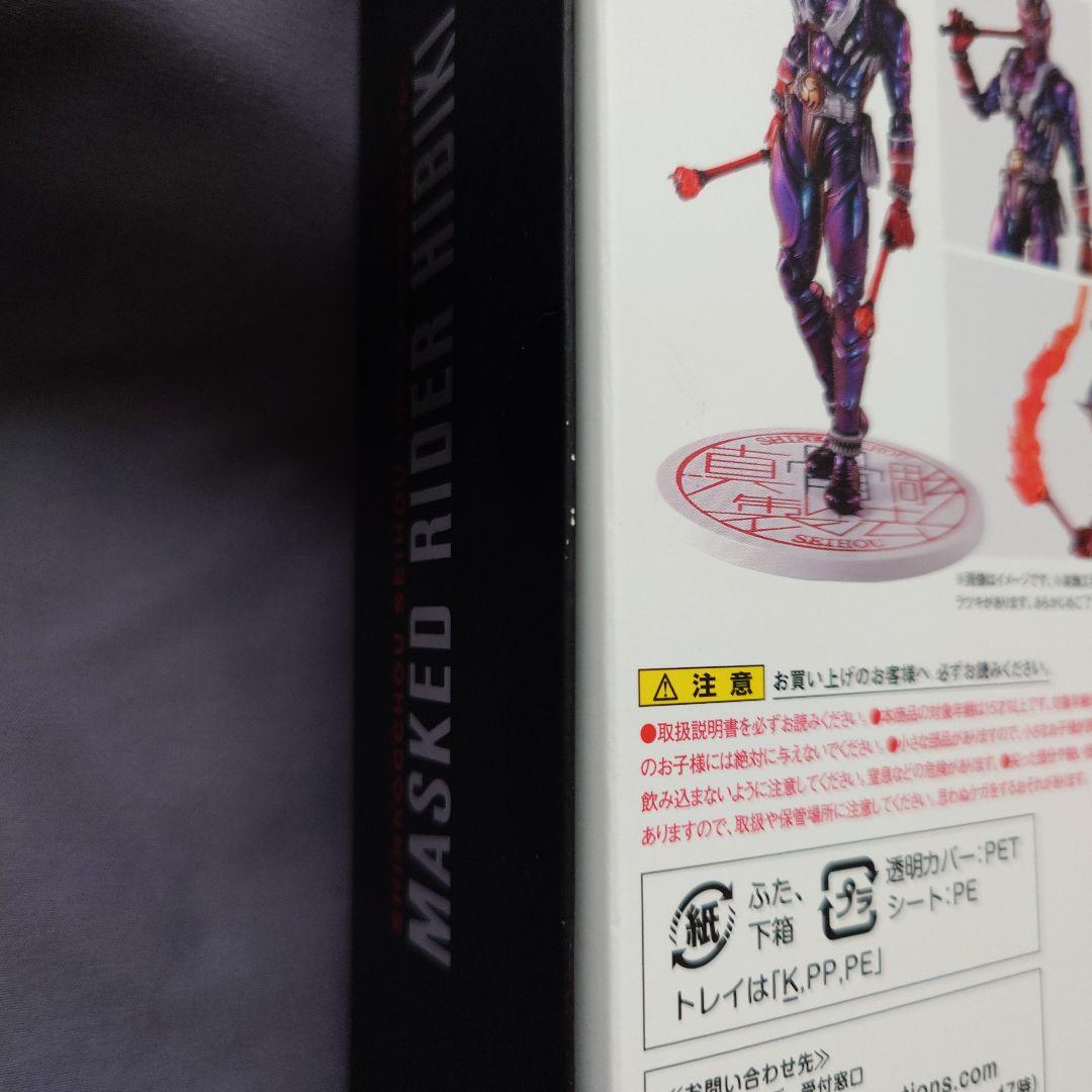 S.H.Figuarts 真骨頂　真骨彫製法　仮面ライダー響鬼　10th