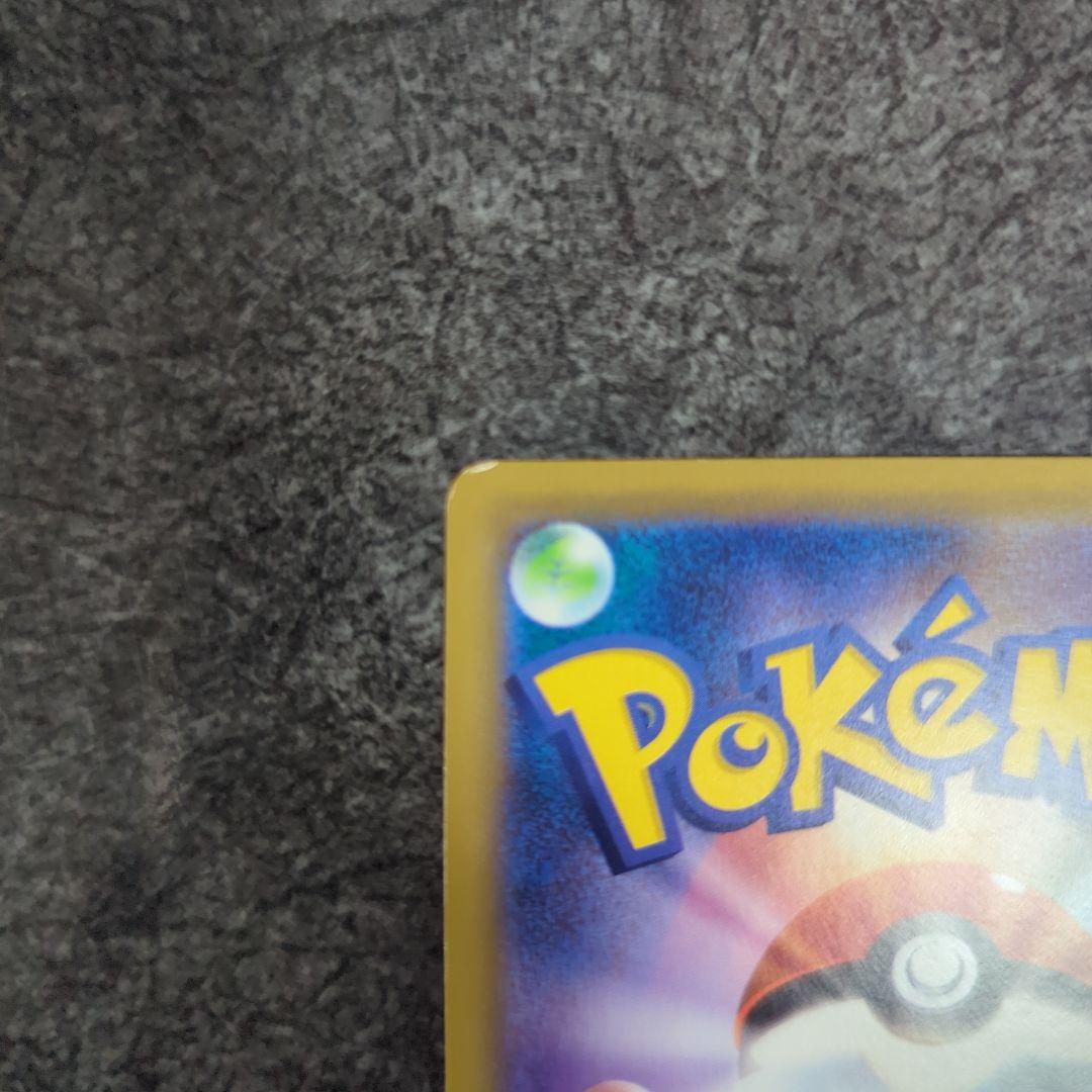 ミュウツー＆ミュウGX、エーフィ＆デオキシスGX(SR)、クズマ＆ハラSR