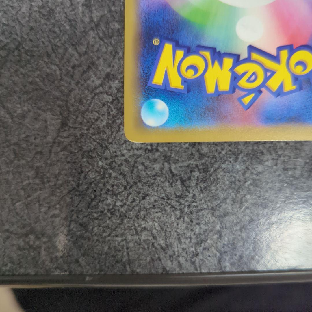 ミュウツー＆ミュウGX、エーフィ＆デオキシスGX(SR)、クズマ＆ハラSR