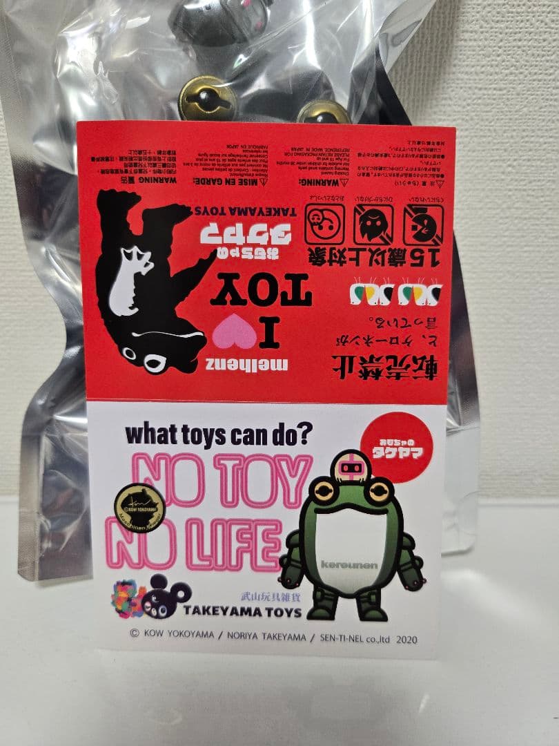 ケローネン ソフビ　未使用 　スーフェス