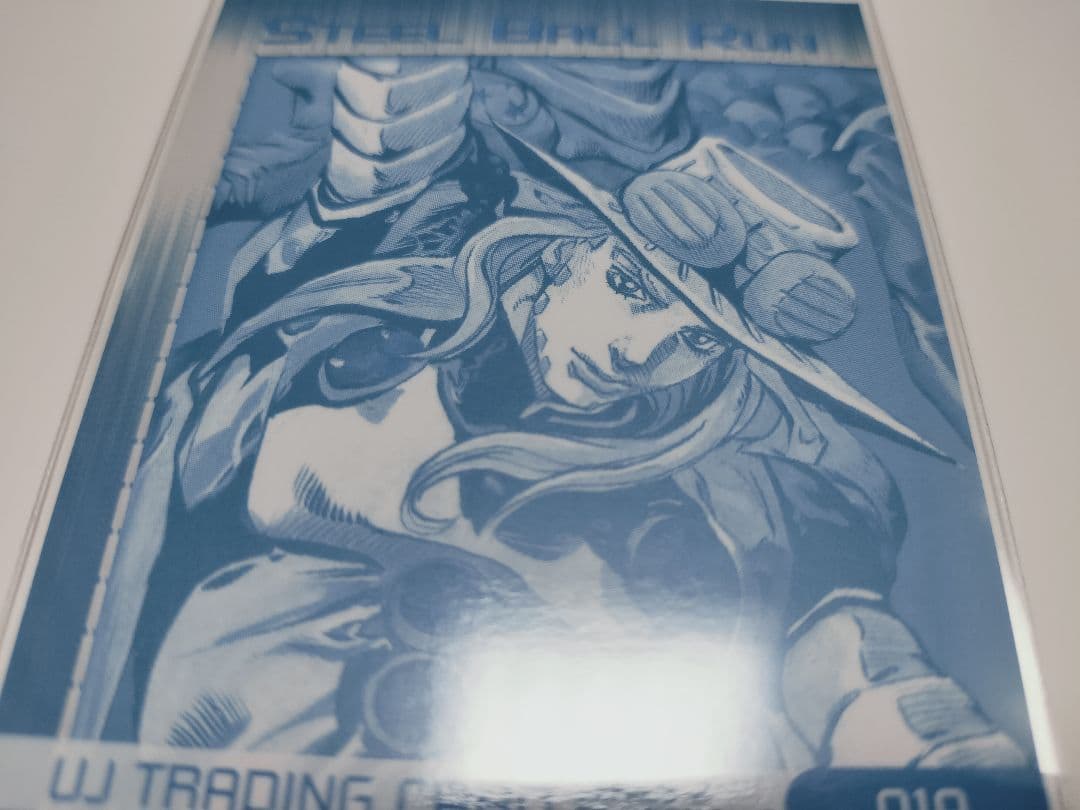 ウルトラジャンプ　トレカ　ジョジョの奇妙な冒険　抽選プレゼント