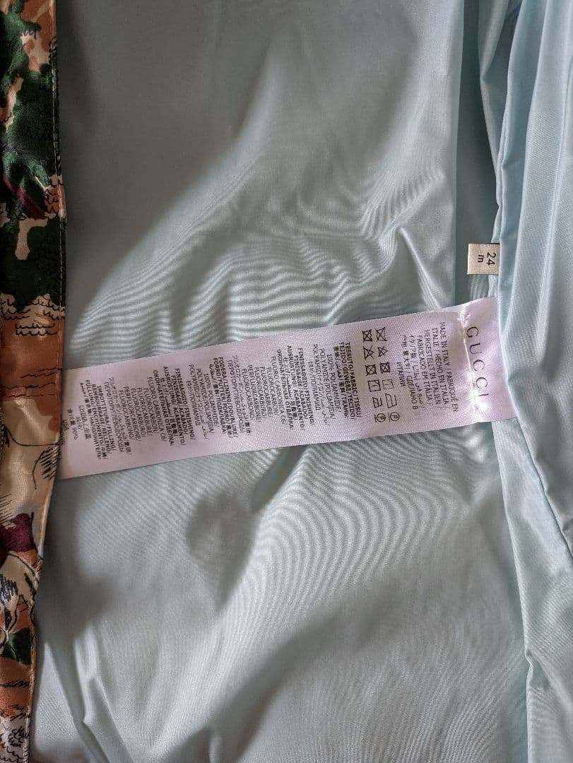 ⭐️新品、未使用品（タグ付き）⭐️GUCCI グッチ　ダウンコート　アニマル柄