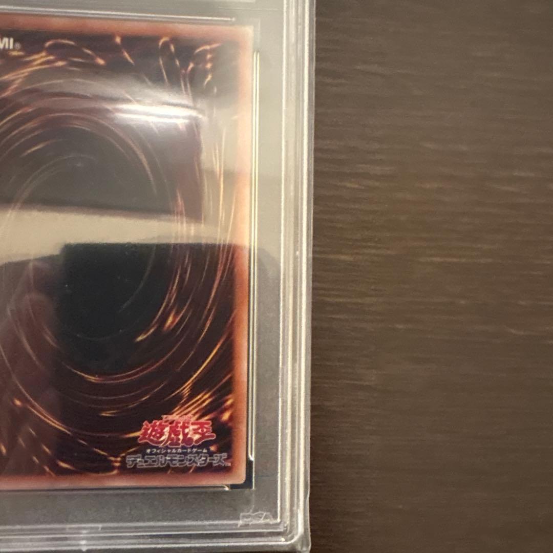 PSA10 Evil★Twin リィラ 絵違い プリズマ プリシク PSE