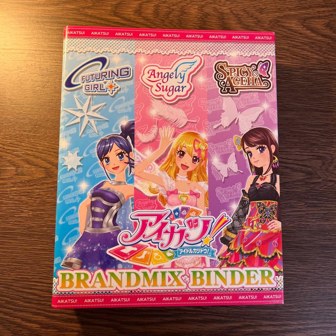 アイカツカード まとめ売り