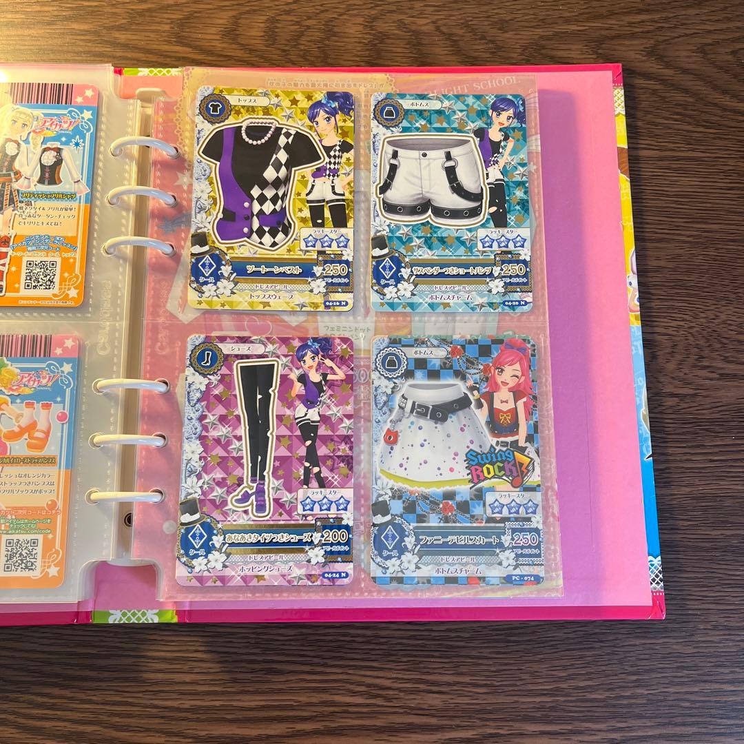 アイカツカード まとめ売り