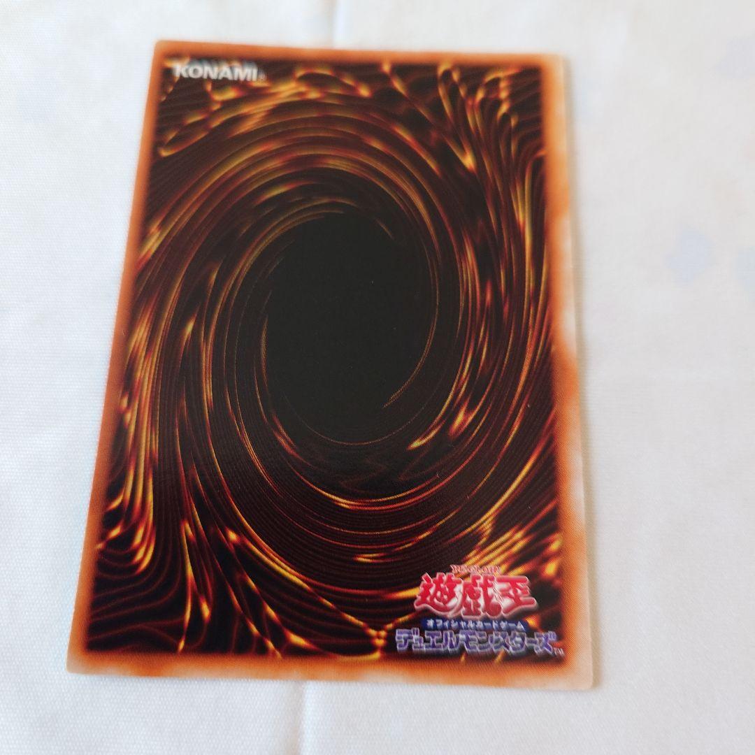 遊戯王 青眼の白龍 ブルーアイズホワイトドラゴン 初期　スターター