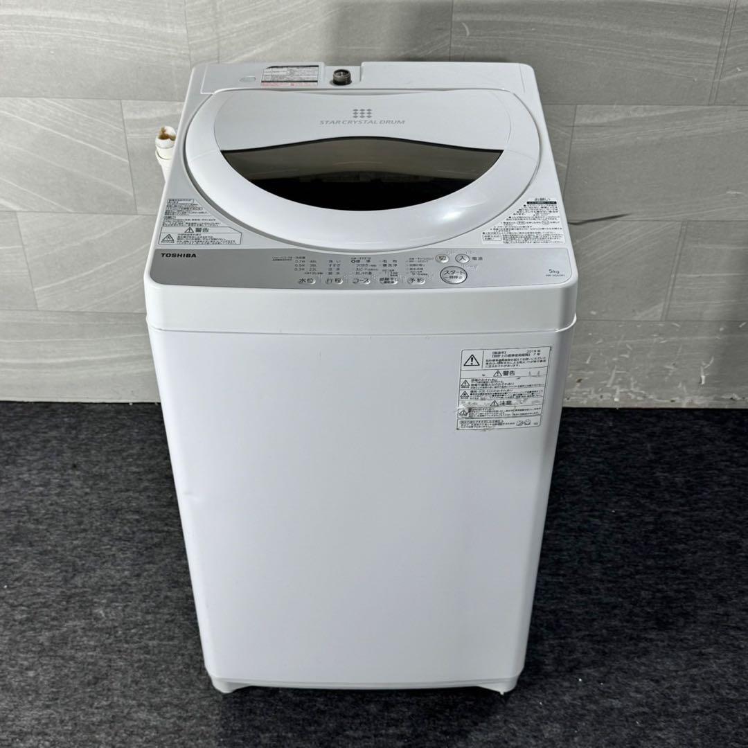 生活家電3点セット 冷蔵庫 洗濯機 電子レンジ 清掃済み 格安セット d5214