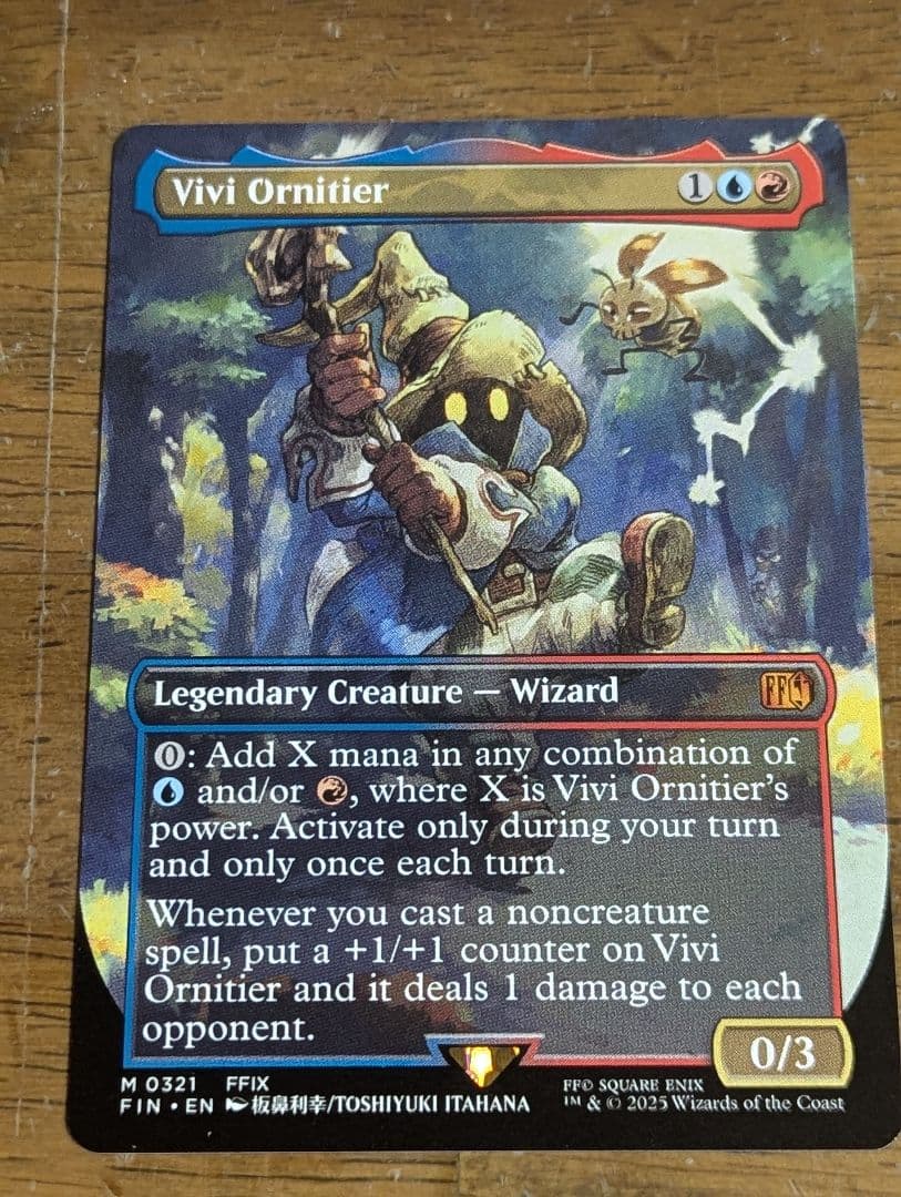 MTG 迷える黒魔道士、ビビ/Vivi Ornitier ボーダーレス 英語版 MTG 迷える