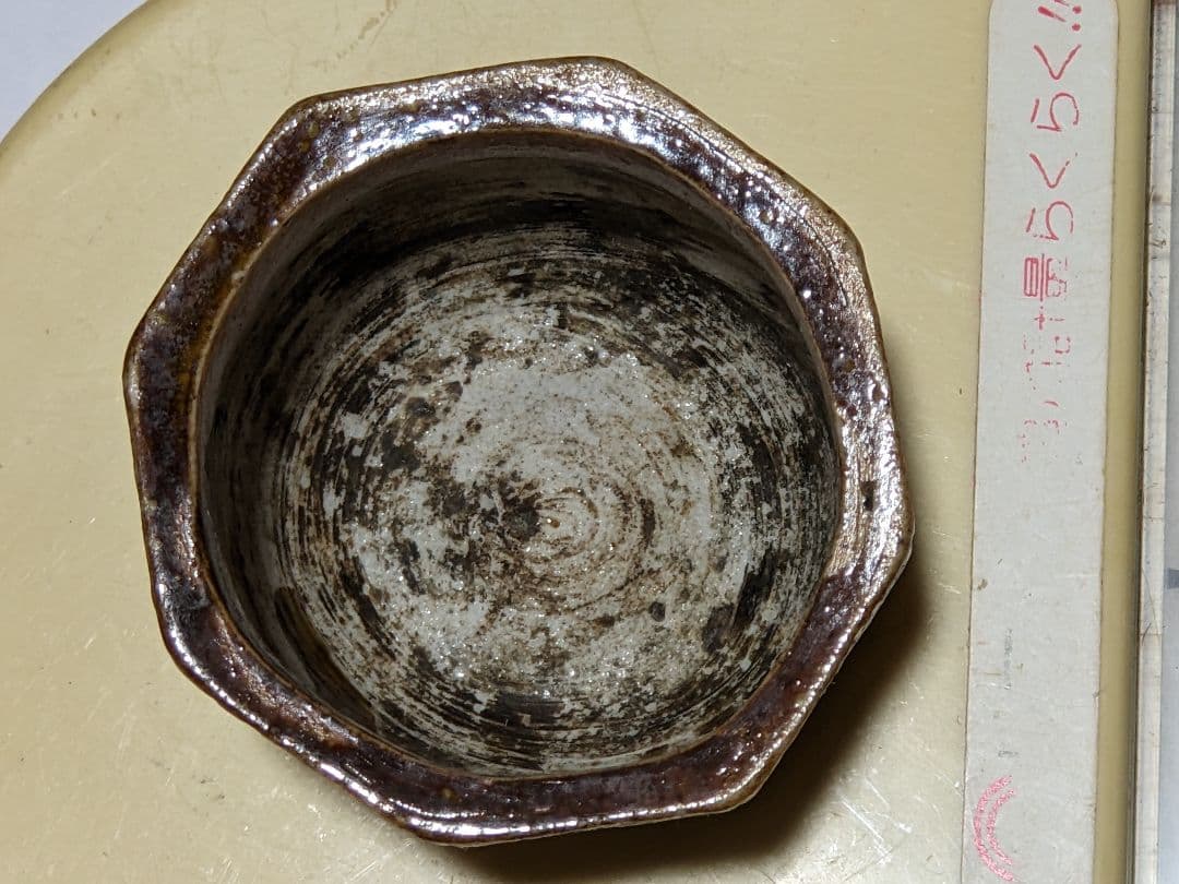 ♢江戸時代 瀬戸焼系 飴釉 八角形 面取り 幾何学文様 豆香炉