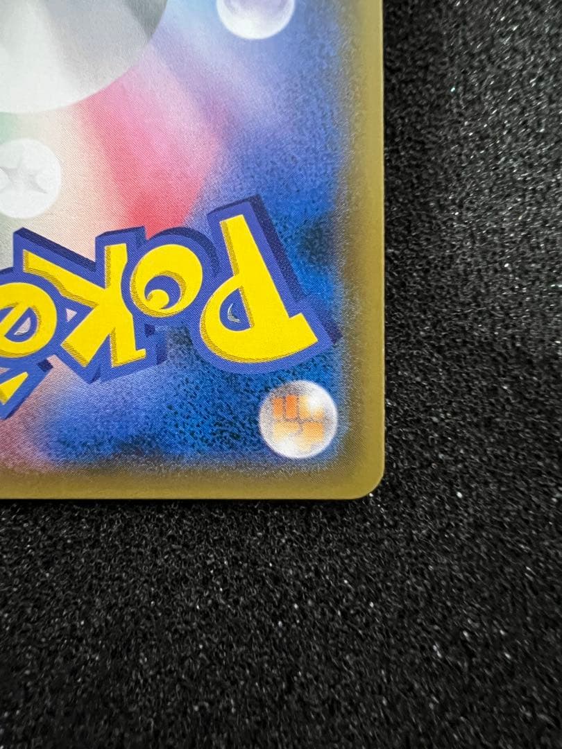 【美品】ゲッコウガGX SSR SM8b GXウルトラシャイニー 216