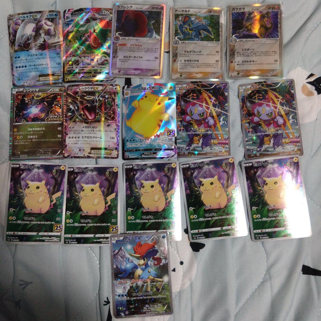 ポケモンカード まとめ売り なみのりピカチュウ レックウザ フーパ