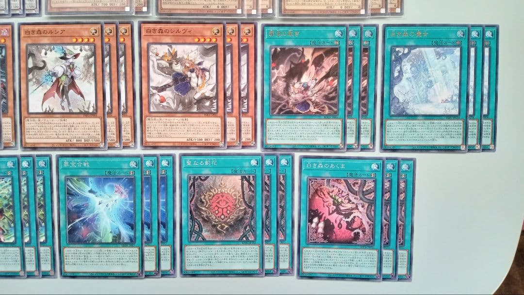 遊戯王 白き森 アザミナ デッキパーツ 111枚
