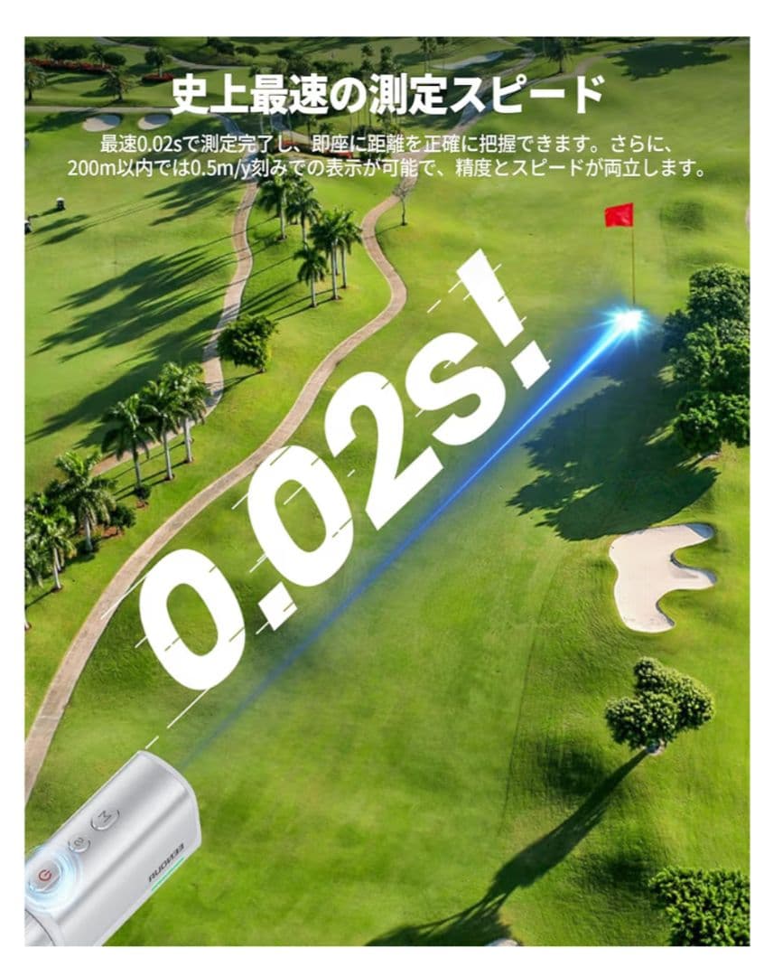 EENOUR ゴルフレーザー距離計 U2 ホワイト EENOUR ゴルフ用距離計