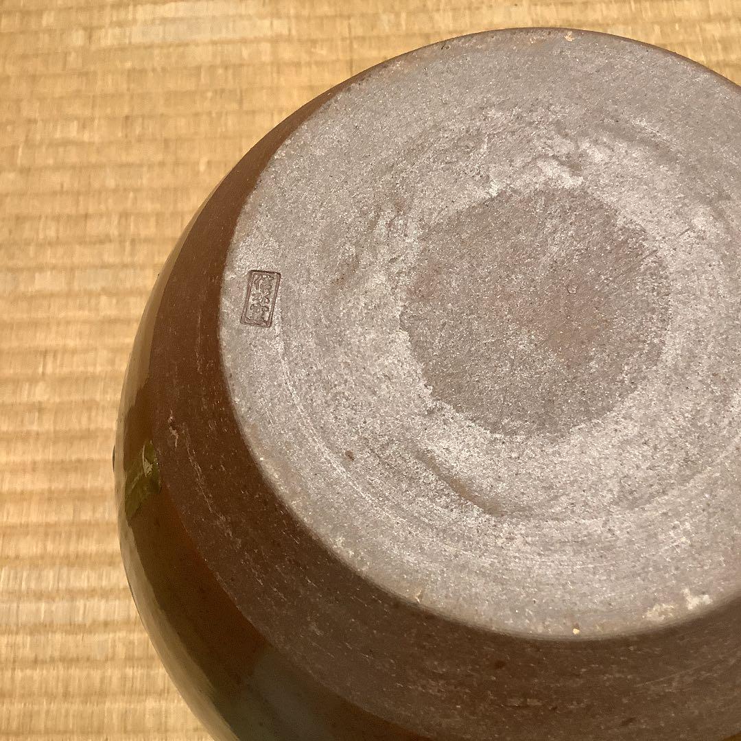 【茶道具】市野信水窯 丹波飾壺 茶壷