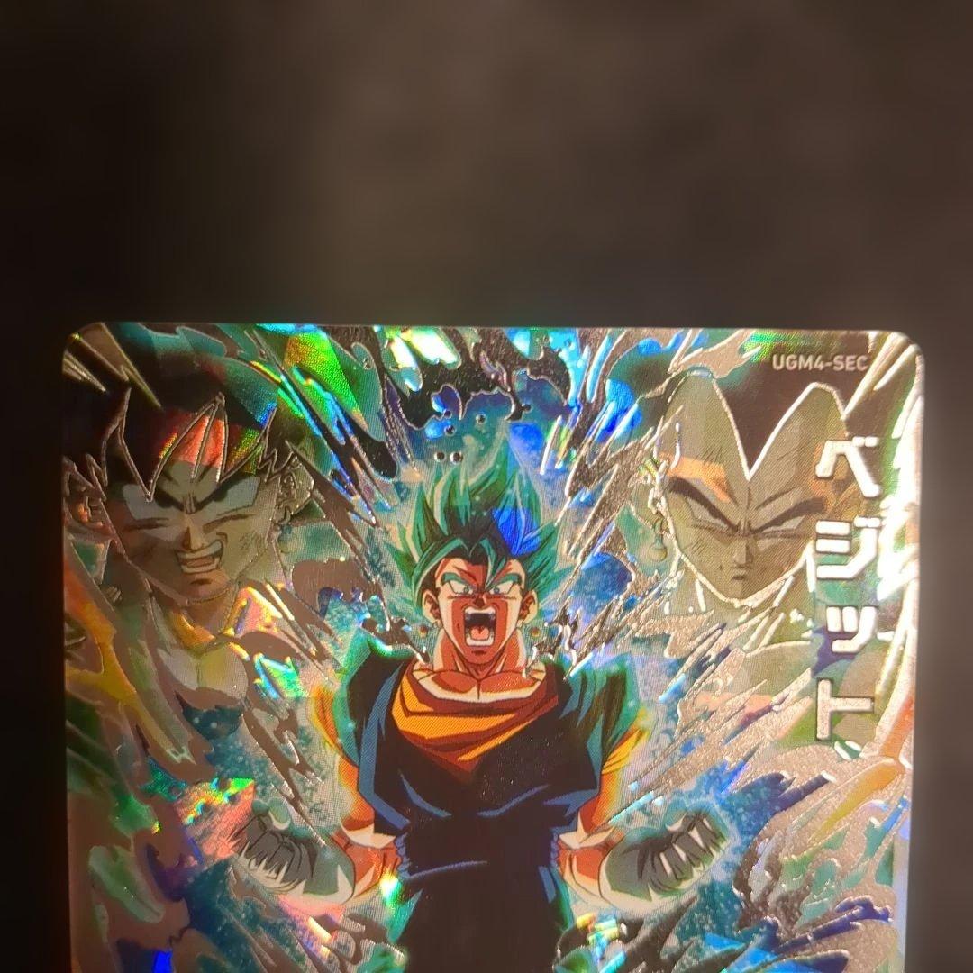 ドラゴンボールヒーローズ ベジット UGM4-SEC