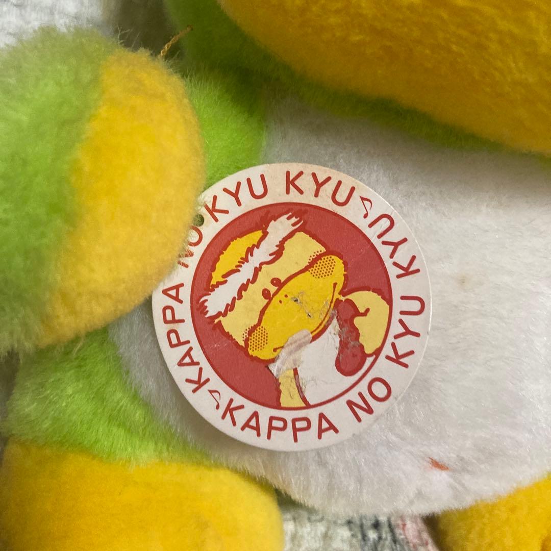 セキグチ　カッパのキューキュー　L＆Mサイズ　ぬいぐるみ　紙タグ付　中古品