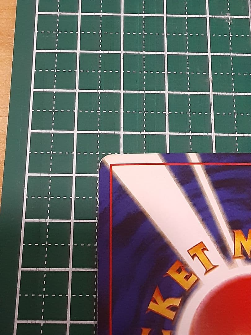 わるいリザードン ★ 第4弾拡張パック ロケット団 ポケモンカード 旧裏