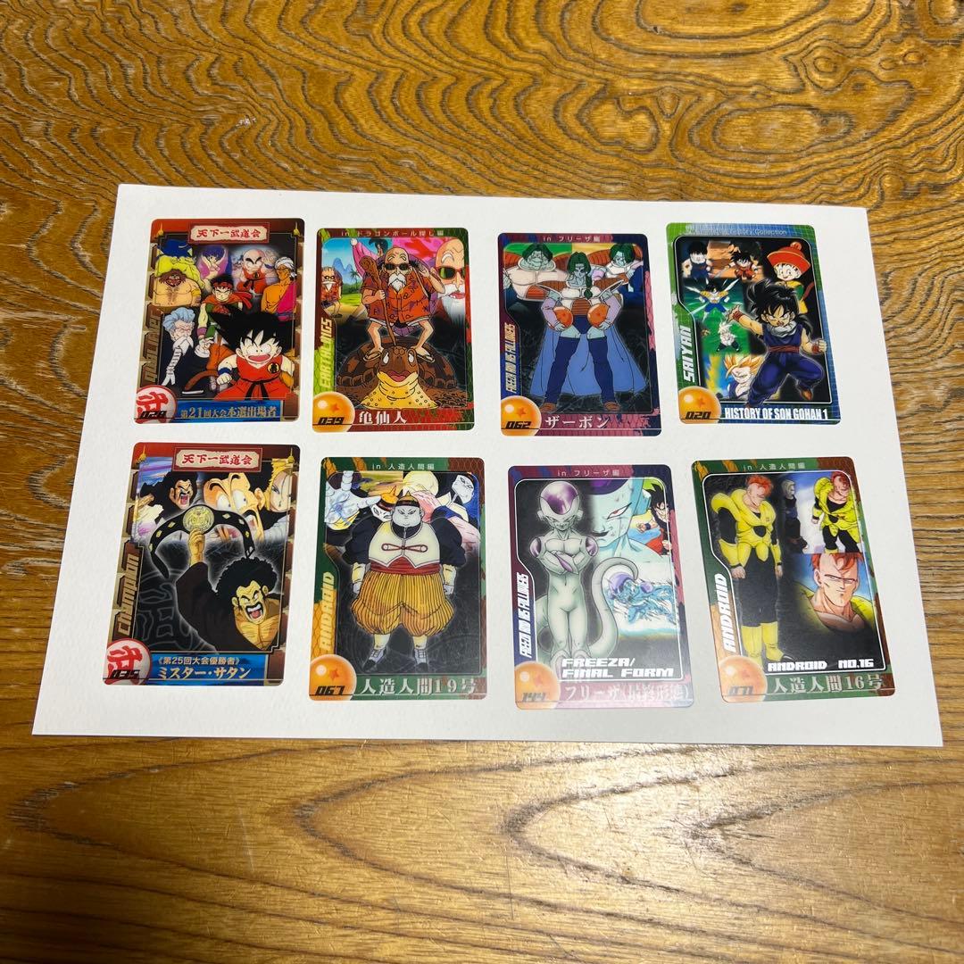 ドラゴンボール 森永ウエハース カード16枚 - メルカリ