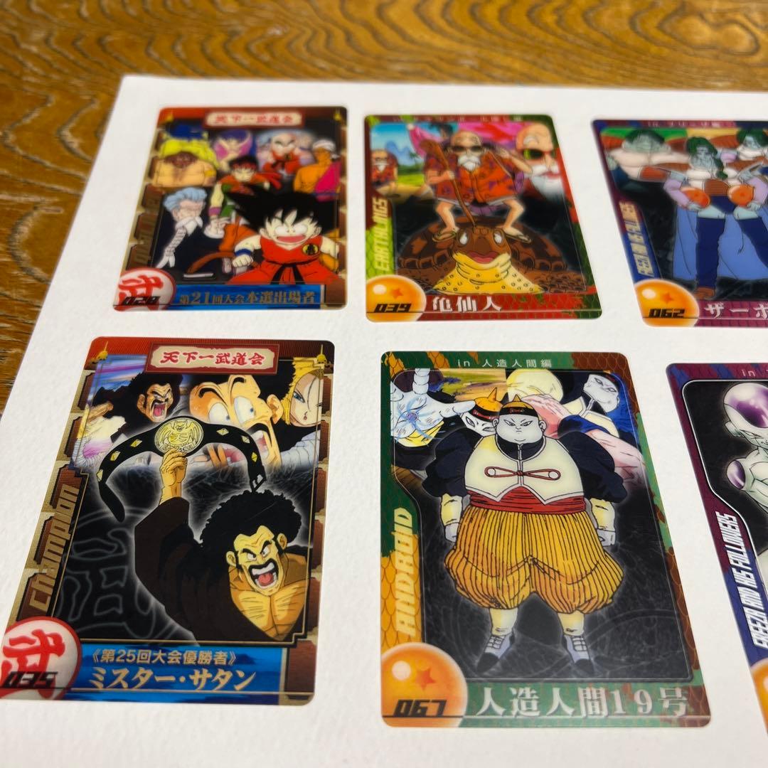 ドラゴンボール 森永ウエハース カード16枚 - メルカリ