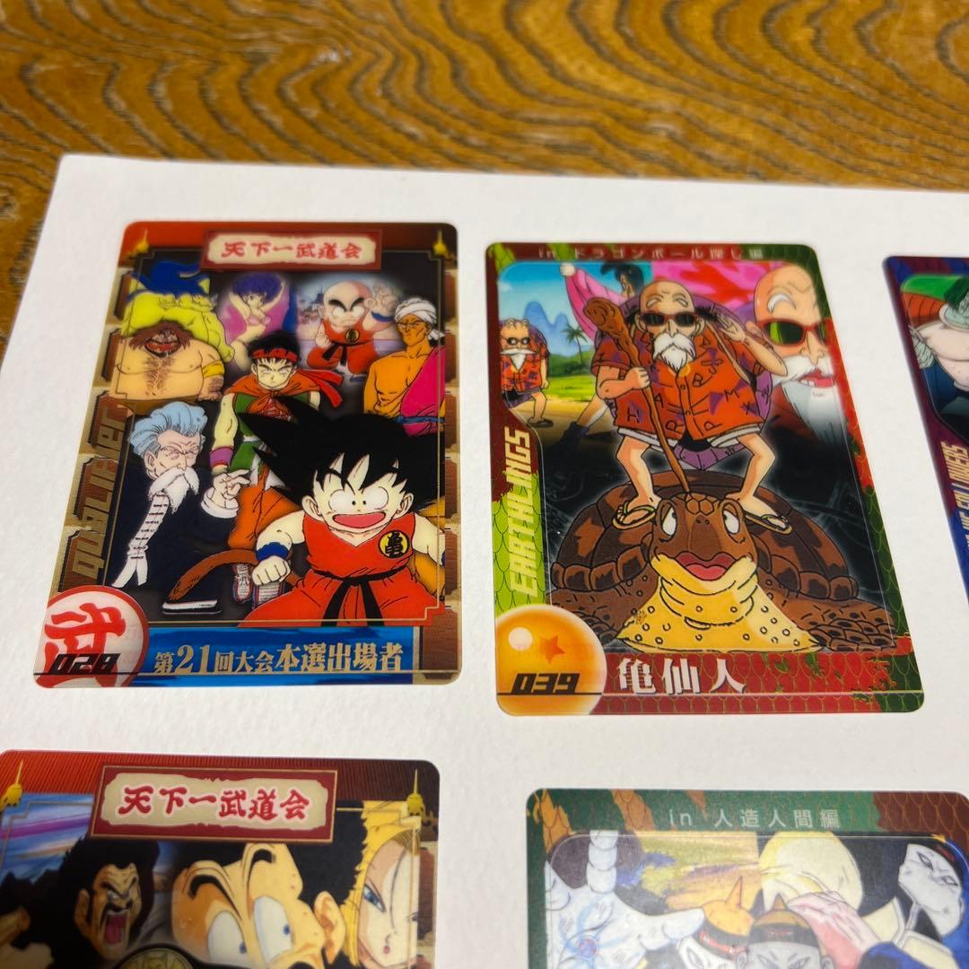 ドラゴンボール 森永ウエハース カード16枚 - メルカリ