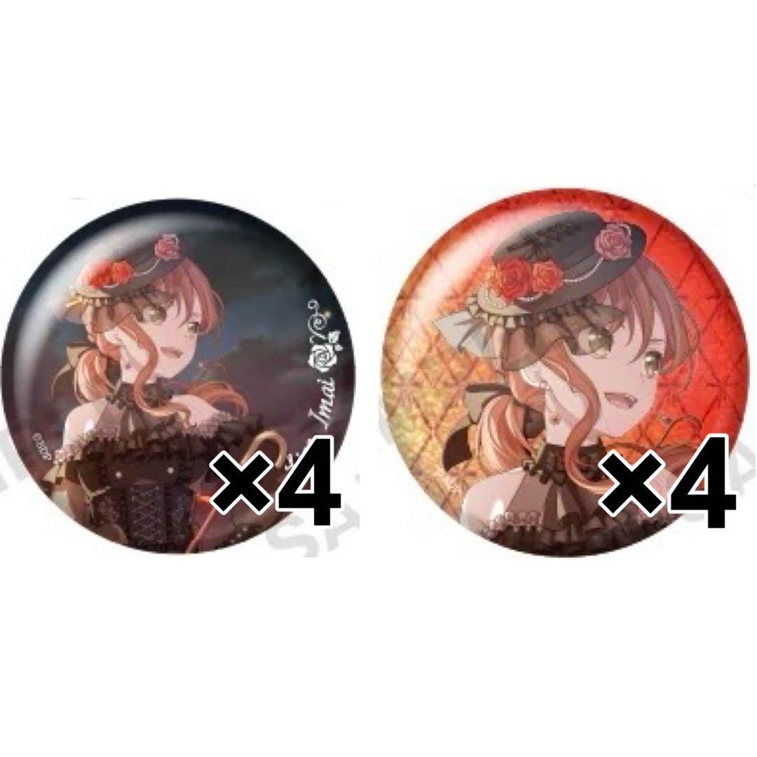 バンドリ 10th 10周年記念 缶バッジ 今井リサ Roselia ロゼリア