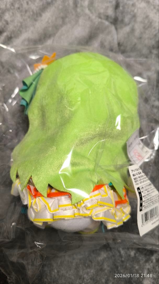 Gift アイドルマスターミリオンライブ 島原エレナ