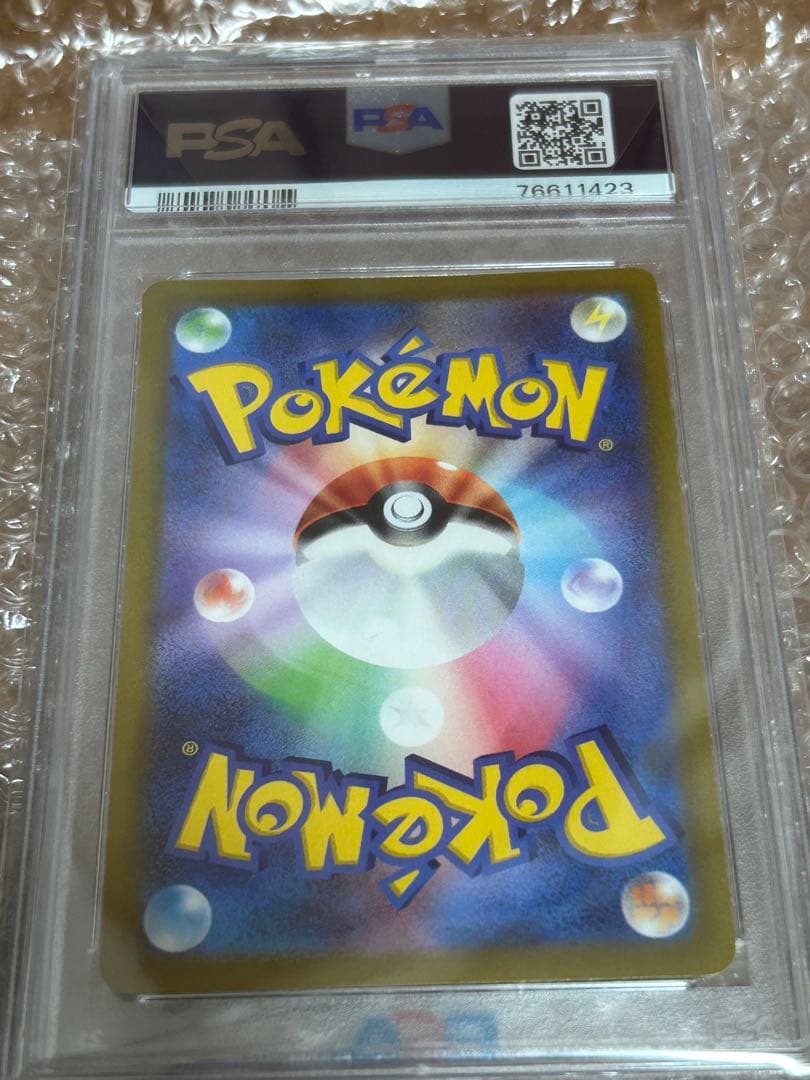 ギラティナ V SA PSA10 111/100