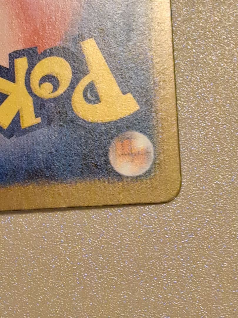 ポケモンカードインフェルノＸ　 メガリザードンexSAR