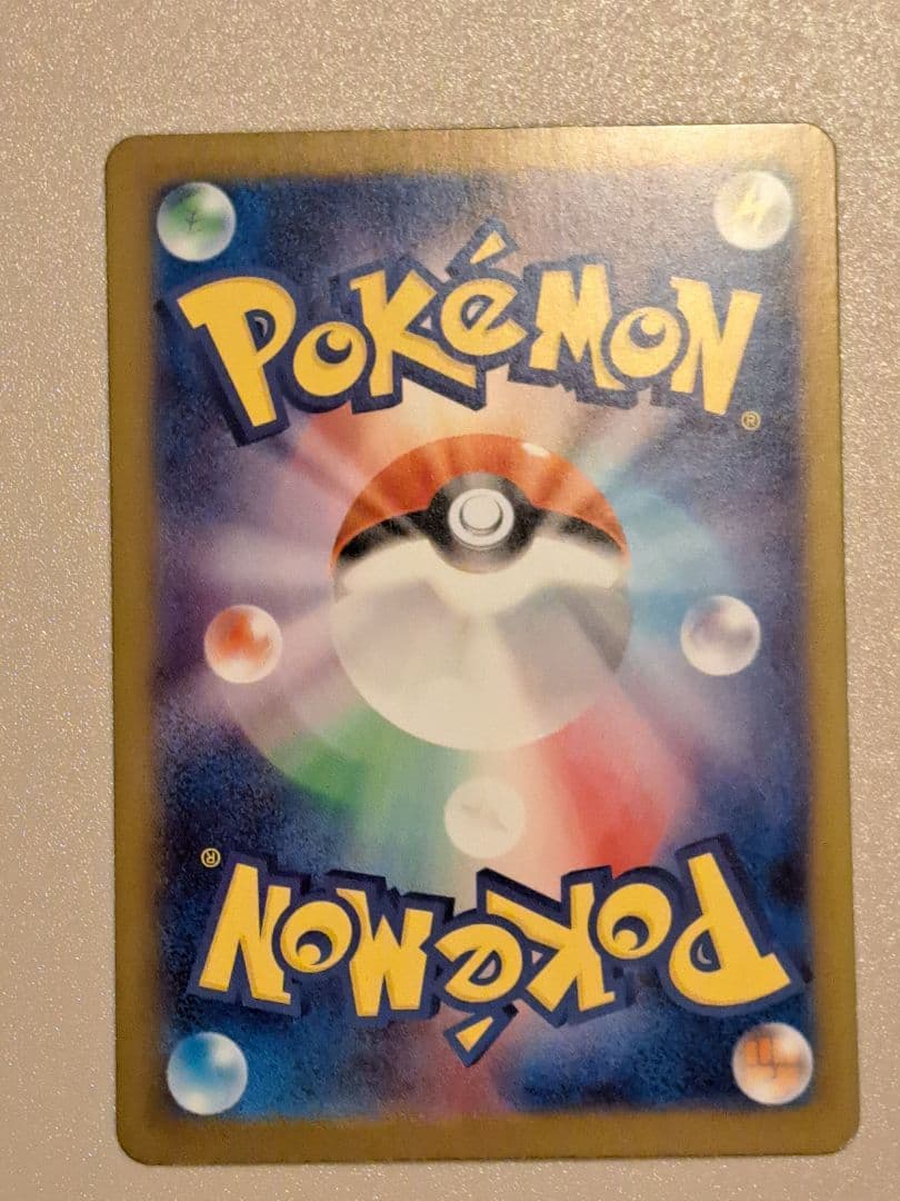 ポケモンカードインフェルノＸ　 メガリザードンexSAR