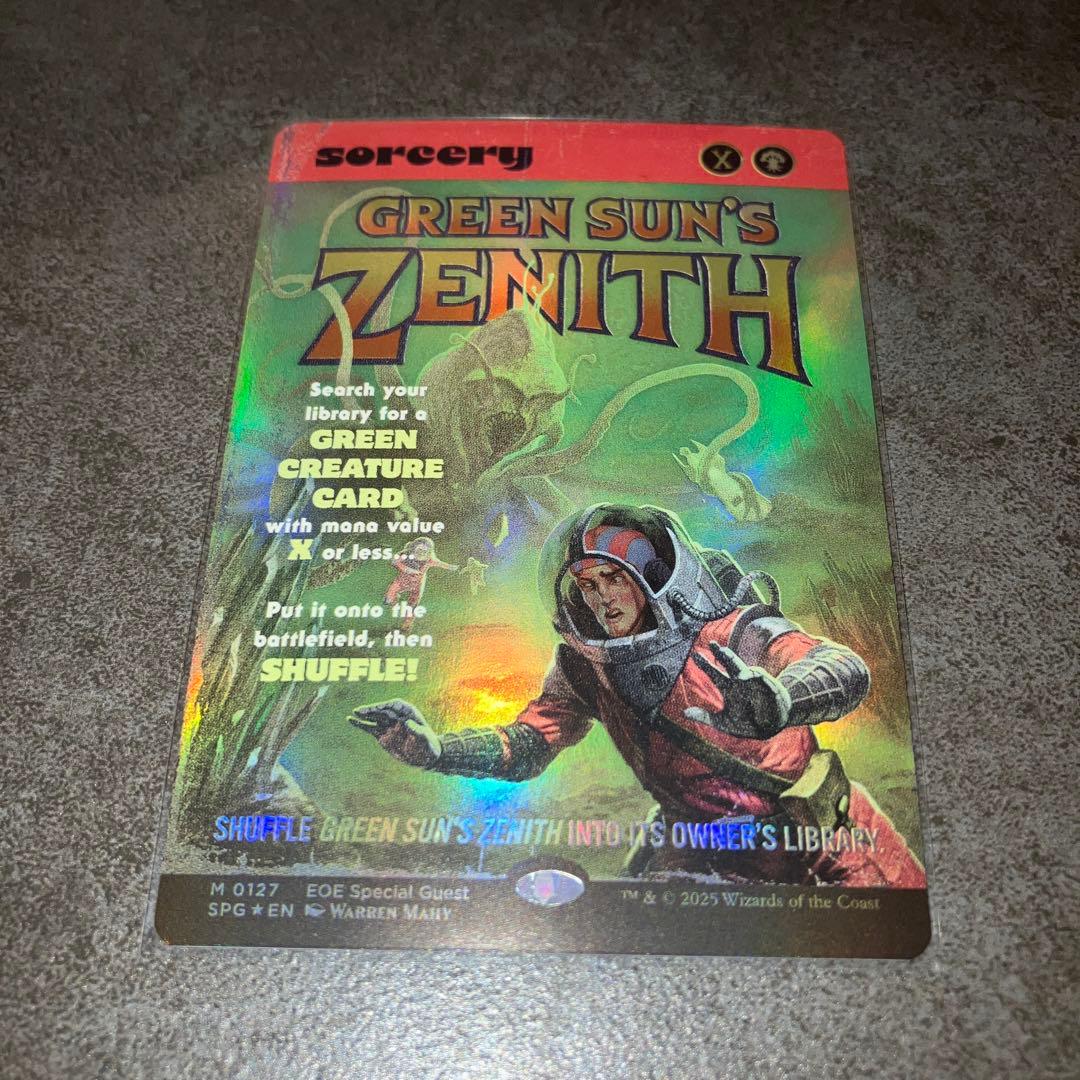 緑の太陽の頂点 スペシャルゲストfoil 1枚 英語 MTG - メルカリ