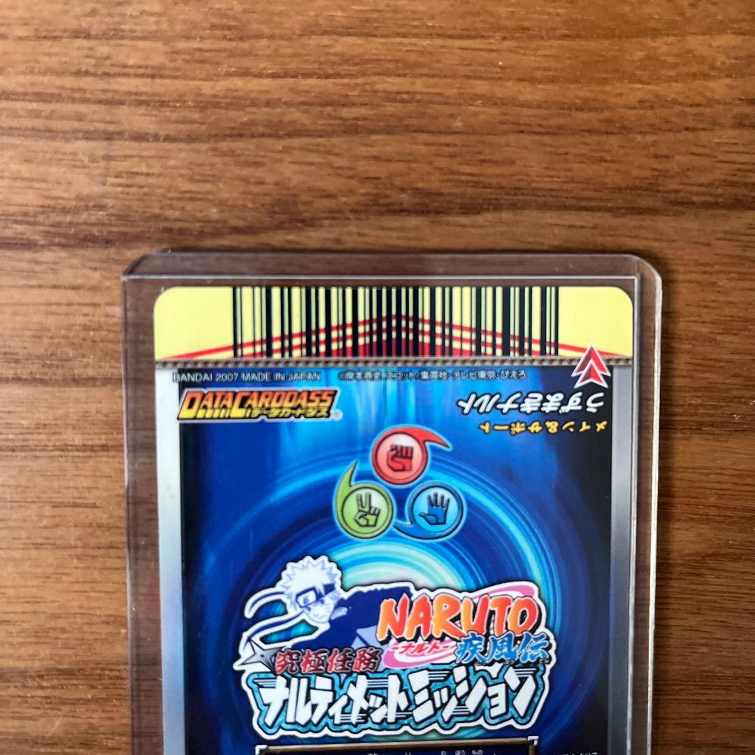 NARUTO疾風伝ナルティメットミッション ホログラフィックレア ナルト