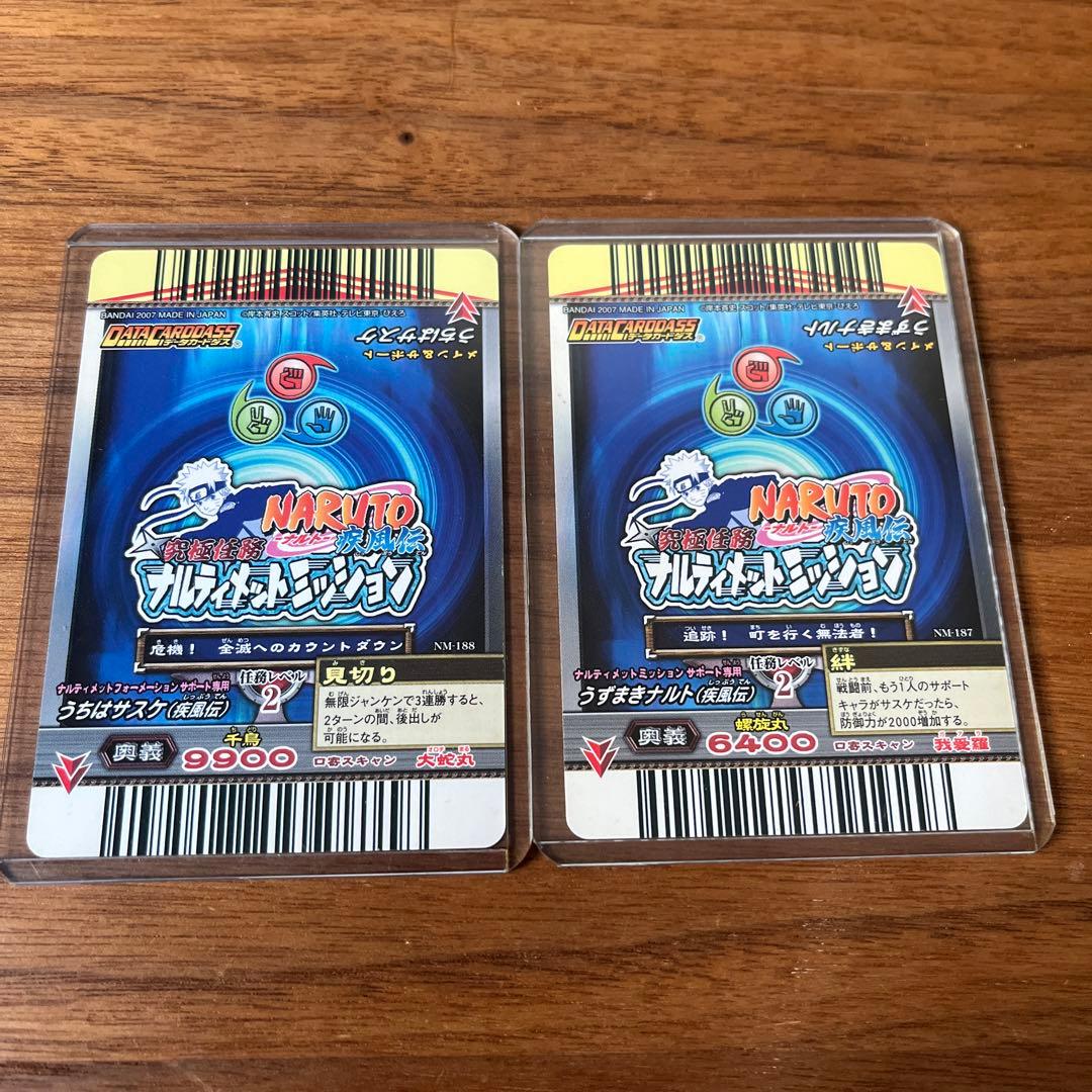 NARUTO疾風伝ナルティメットミッション ホログラフィックレア ナルト