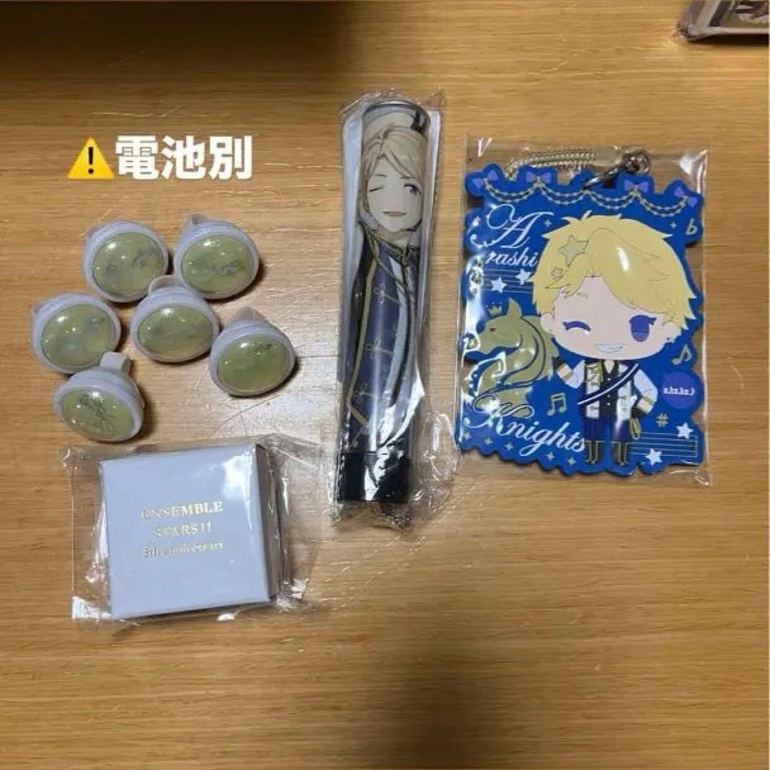 鳴上嵐 まとめ売り